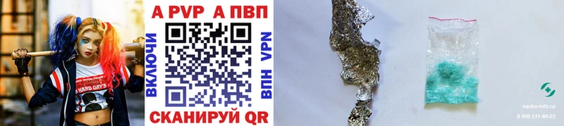 Alfa_PVP СК КРИС купить Карпинск