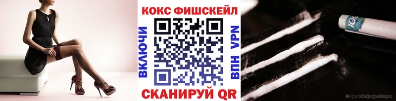 КОКАИН Колумбийский  площадка состав  Карпинск  наркошоп 