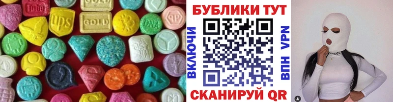 наркотики  Карпинск  ЭКСТАЗИ Cube 