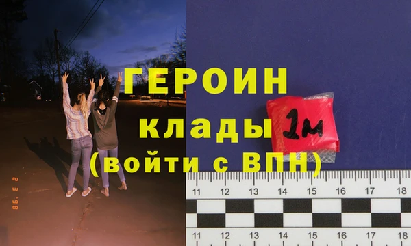 эйфоретик Алексин