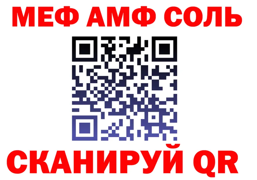 A PVP VHQ tor мориарти OMG Карпинск