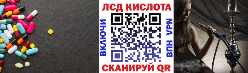 кракен ONION  магазин продажи наркотиков  Карпинск  ЛСД экстази кислота 