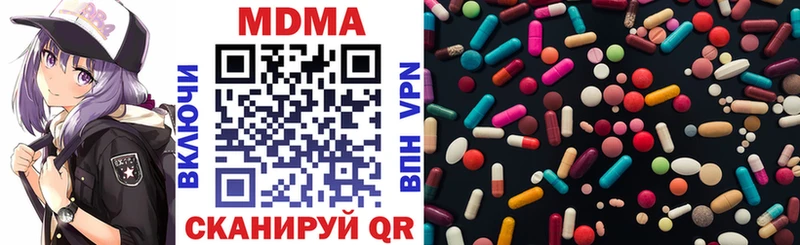 МДМА Molly  Карпинск 