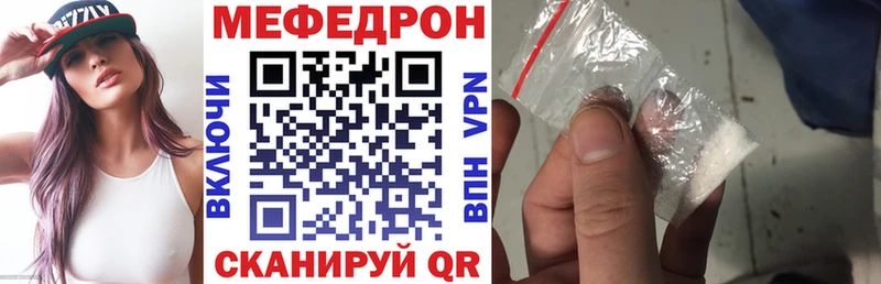 сайты даркнета наркотические препараты  Карпинск  Мефедрон mephedrone 