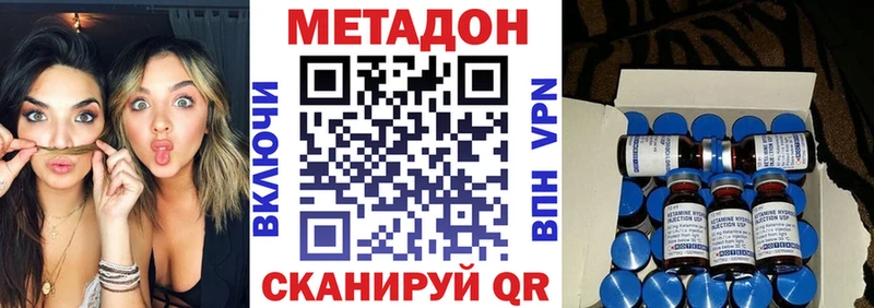 Метадон кристалл  где найти   Карпинск 