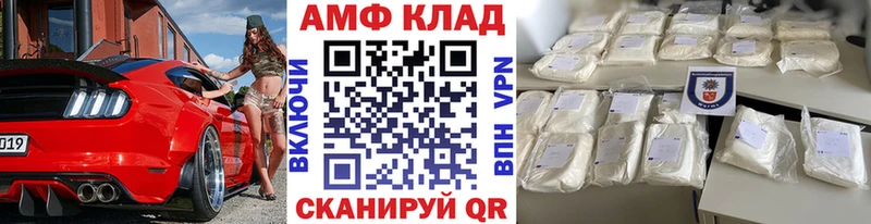 Метамфетамин винт Карпинск